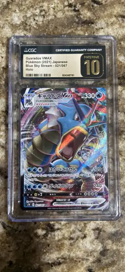 Pokemon Gyarados VMAX 021/067 S7R Blue Sky Stream Holo Japanese CGC PRISTINE 10 - Image 1