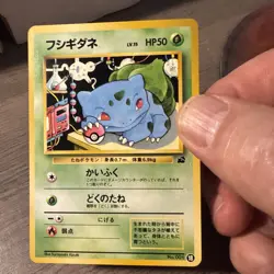 BULBASAUR POKEMON JAPANESE BULBASAUR 001 #18 VHS INTRO PACK BULBASAUR DECK 1999 - Image 3