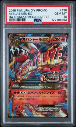 PSA 10 M Blaziken EX #138 Promo 2015 Pokemon Japan Rayquaza Mega Battle NEW CERT - Image 3