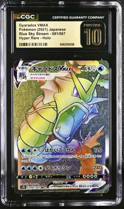 CGC Pristine 10 Gyarados VMAX Japanese 081/067 Blue Sky Stream Pokemon TCG - Image 1
