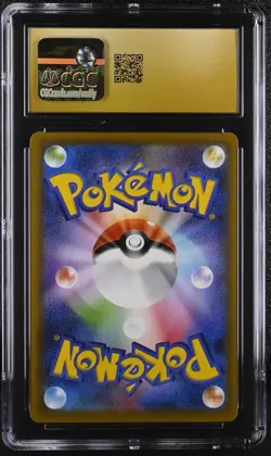 CGC Pristine 10 Gyarados VMAX Japanese 081/067 Blue Sky Stream Pokemon TCG - Image 2