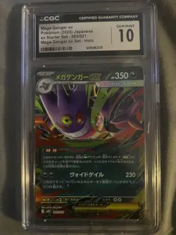 Pokemon Mega Gengar EX Card Starter Set 003/021 Japanese Edition CGC 10 Gem Mint - Image 1