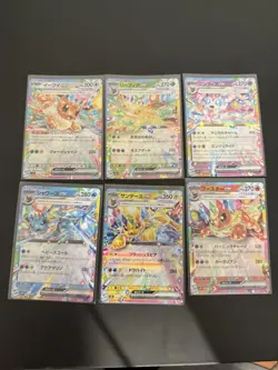 Terastal Festival Eeveelution bundle X6 Cards - Pokemon TCG - Mint - Pack Fresh - Image 1