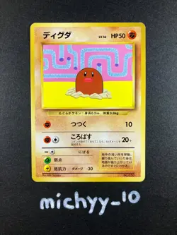 Diglett Pokemon 1998 Asobikata How to Play Vol.2 Promo Japanese Pokemon Card LP - Image 1