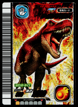 TYRANNOSAURUS 2007 1ST EDITION DINOSAUR KING ARCADE CARD - Image 1