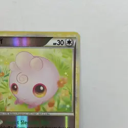 Igglybuff 44/123 HeartGold SoulSilver Reverse Holo Pokemon Card - Image 3