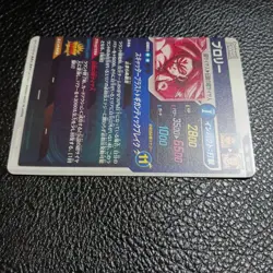 Dragon Ball Super Divers Broly GDR SDV1-049 Parallel Japanese Card game - Image 4