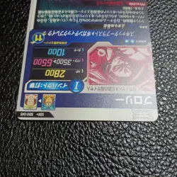 Dragon Ball Super Divers Broly GDR SDV1-049 Parallel Japanese Card game - Image 5