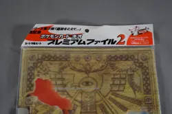 Sealed Japanese Neo Premium File 2 Pokemon 9-Card Binder - Charizard - Umbreon - Image 3