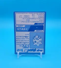 Pokemon Card Japanese - Togepi - Meiji Gold - Holo - Image 4