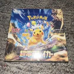 Super Electric Breaker Booster Box sv8 Pokemon Card Japanese NEW w/shrink 2024 - Image 1