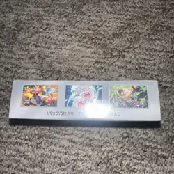Super Electric Breaker Booster Box sv8 Pokemon Card Japanese NEW w/shrink 2024 - Image 2