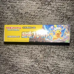 Super Electric Breaker Booster Box sv8 Pokemon Card Japanese NEW w/shrink 2024 - Image 3