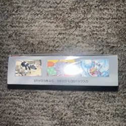 Super Electric Breaker Booster Box sv8 Pokemon Card Japanese NEW w/shrink 2024 - Image 4