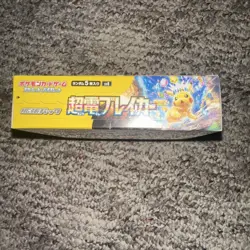 Super Electric Breaker Booster Box sv8 Pokemon Card Japanese NEW w/shrink 2024 - Image 5