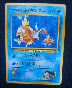 Japanese Giovanni’s Magikarp No. 129 Gym Challenge Pokemon Card (MP) - Image 1