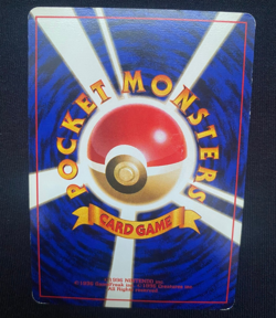 Japanese Giovanni’s Magikarp No. 129 Gym Challenge Pokemon Card (MP) - Image 2