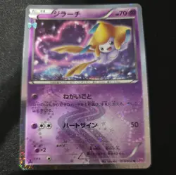 Pokemon Jirachi Card 015/032 1st Edition CP3 Pokekyun Collection - Image 1