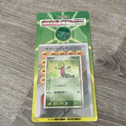Pocket Monster POKEMON Card Game ADV STARTER DECK Treecko Kimori Ver. - Read - Image 1