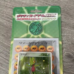 Pocket Monster POKEMON Card Game ADV STARTER DECK Treecko Kimori Ver. - Read - Image 4