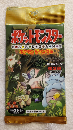 Jungle Booster pack [Japanese] Pokemon 10 cards TCG Vtg 1996 - Factory Sealed - Image 1