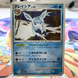 Glaceon 024/090 1st Edition Pt2 Japanese Pokemon Card ~ MP - Image 1
