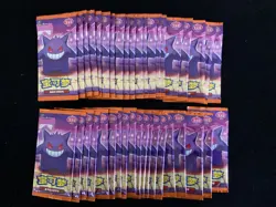 LOT*40 2025 Pokemon Chinese Horizon Gem Pack Vol.3 CBB3C Sealed Pack -TXNG1 - Image 1