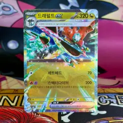 Dragapult ex - 081/101 - RR - Mask of Change SV6 - Korean - Pokemon - Image 1