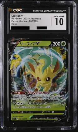 Leafeon V 002/069 JP Eevee Heroes - CGC 10 Gem Mint - Pokemon TCG - Image 1