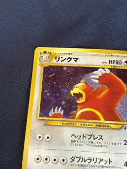 URSARING NO. 217 NEO DISCOVERY POKEMON JAPANESE RARE HOLO 2000 played - Image 2