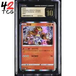 CGC Pristine 10 Entei HOLO 011/072 Pokemon Simplified Chinese cs6.5C - Image 1