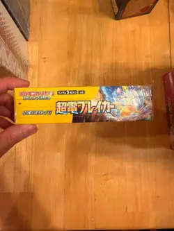 Super Electric Breaker Japanese Booster Box SV8 Pokemon *US Seller* *SEALED/NEW* - Image 2