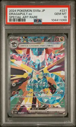 2024 POKEMON JPN SV8A-TERASTAL FEST EX SPECIAL ART RARE #221 DRAGAPULT EX PSA 10 - Image 1