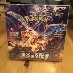 Japanese Pokemon Ruler of the Black Flame - Booster Box (30 Packs) - Image 1