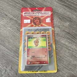 POKEMON - Torchic Constructed Starter Deck - SEALED - JAPANESE - Read - Image 1