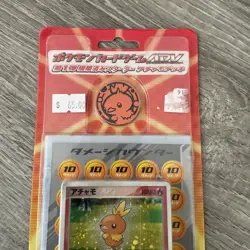 POKEMON - Torchic Constructed Starter Deck - SEALED - JAPANESE - Read - Image 4