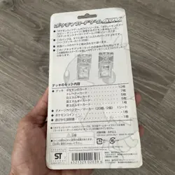 POKEMON - Torchic Constructed Starter Deck - SEALED - JAPANESE - Read - Image 5