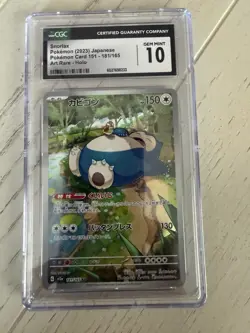 CGC GEM MINT 10 Snorlax 181/165 Art Rare SV2A Japanese Pokemon 151 TCG US Seller - Image 1