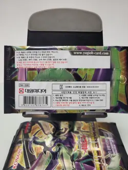 Yu-Gi-Oh! Maximum Crisis Booster Packs (Lot Of 10) - Image 2