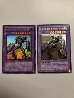 Elemental Hero Grand Neos (UTR) STON-EN035 Ultimate Rare Korean Yugioh OCG Set - Image 2