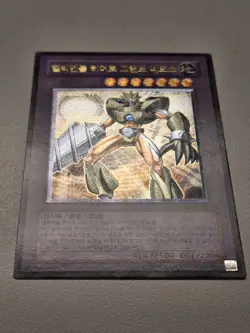 Elemental Hero Grand Neos (UTR) STON-EN035 Ultimate Rare Korean Yugioh OCG Set - Image 4