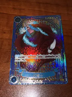 Buggy Gold SP OP08-051 Seven Heroes of the Blue Sea op14 one piece card japanese - Image 2