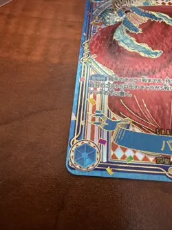 Buggy Gold SP OP08-051 Seven Heroes of the Blue Sea op14 one piece card japanese - Image 4