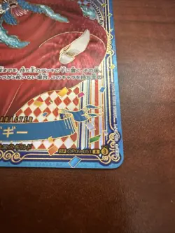 Buggy Gold SP OP08-051 Seven Heroes of the Blue Sea op14 one piece card japanese - Image 5