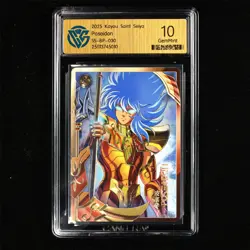 CCG GemMint 10 KAYOU 2025 Saint Seiya CCG Card CHN SS-BP-030 Poseidon - Image 2