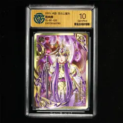 CCG GemMint 10 KAYOU 2025 Saint Seiya CCG Card CHN SS-BP-032 Athena - Image 3