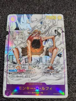 One Piece Card Game - Monkey D. Luffy Manga EB02-061 (V3) - Image 1