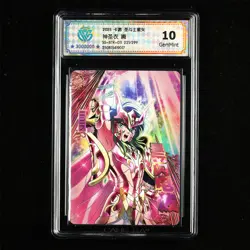 CCG GemMint 10 KAYOU 2025 Saint Seiya CCG Card CHN SS-BTR-011 221/299 Shun - Image 2