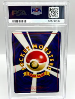 Eevee #133 Neo 2 Premium File Non Holo Promo Japanese Pokemon Card PSA 9 - Image 2