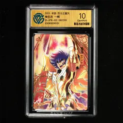 CCG GemMint 10 KAYOU 2025 Saint Seiya CCG Card CHN SS-BTR-012 081/299 Ikki - Image 3
